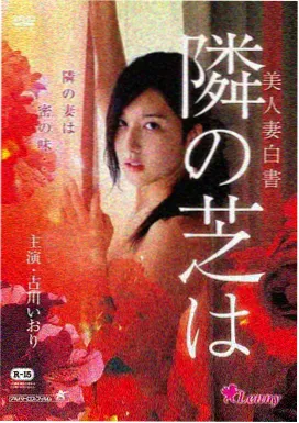 美女视频网站在线观看生活日常分类封面